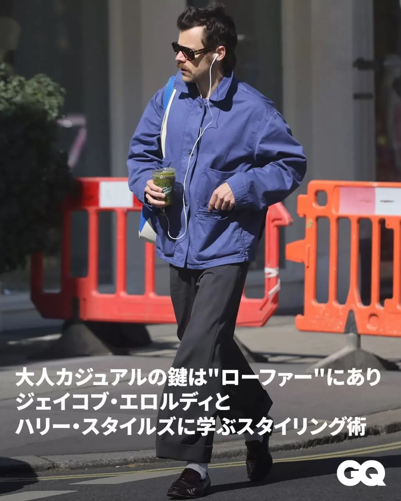 Jacob Elordi ve Harry Styles'tan İlham: Bu Sezonun Loafer Stili Nasıl Olmalı?