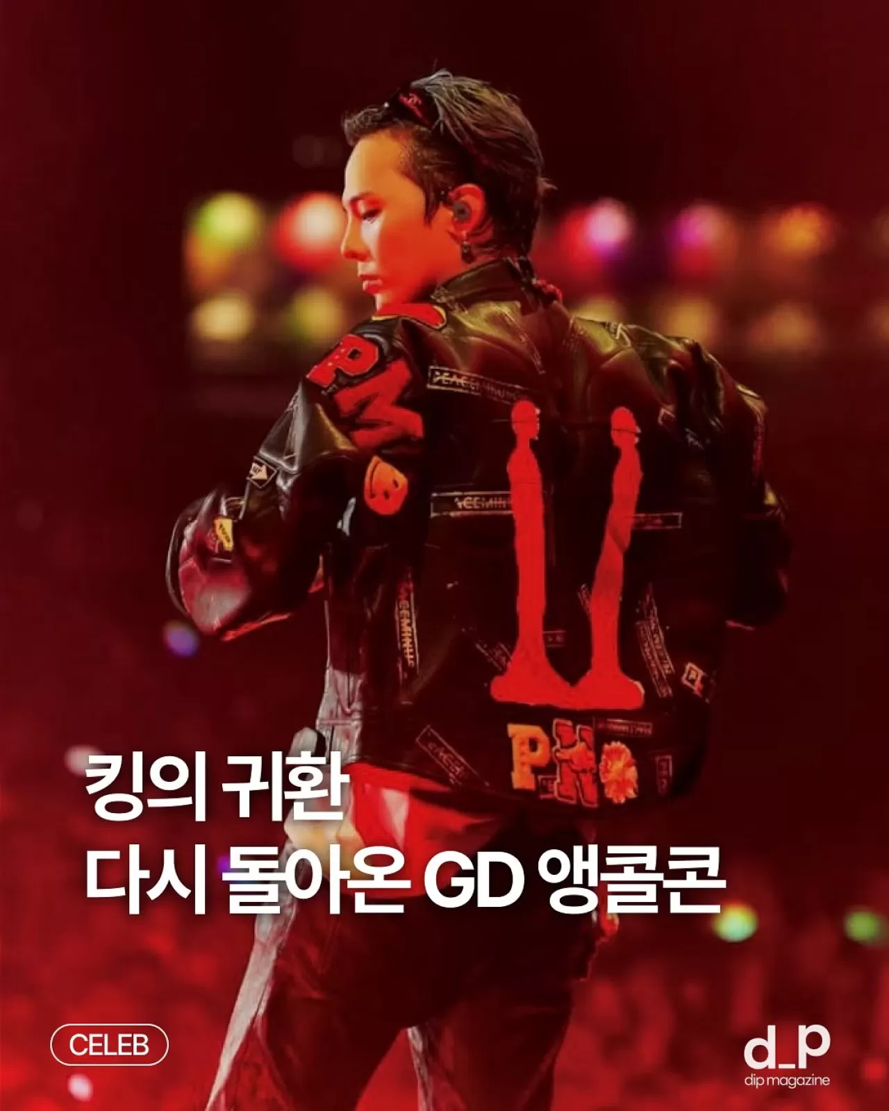 G-DRAGON, 'Übermensch' Dünya Turu için Seul'de Konser Verecek