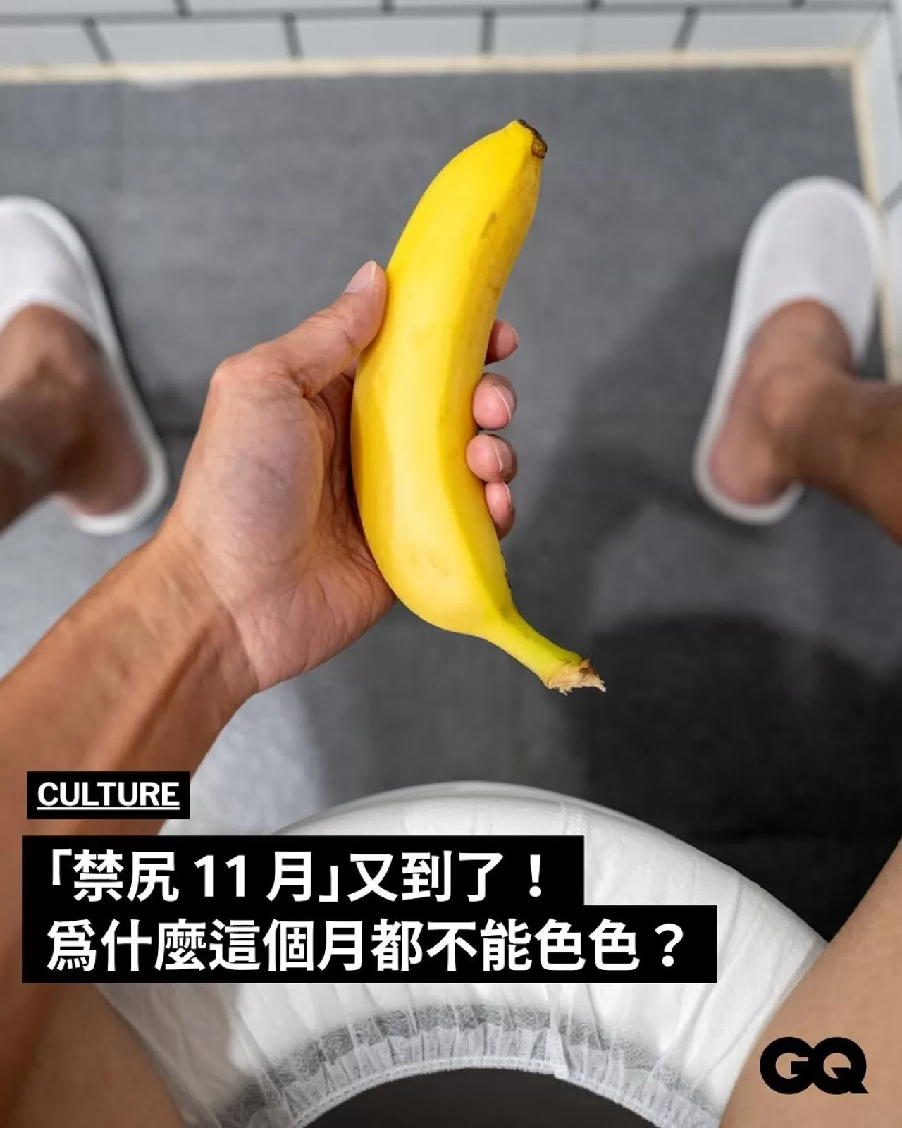 NoNutNovember Etkinliği: Bir Aylık Cinsel Perhizin Olası Etkileri Tartışılıyor