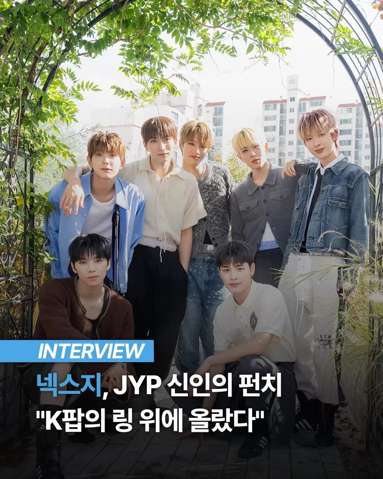 NEXZ, 'BeatBoxer' ile K-Pop Sahnesine Çıkış Yaptı