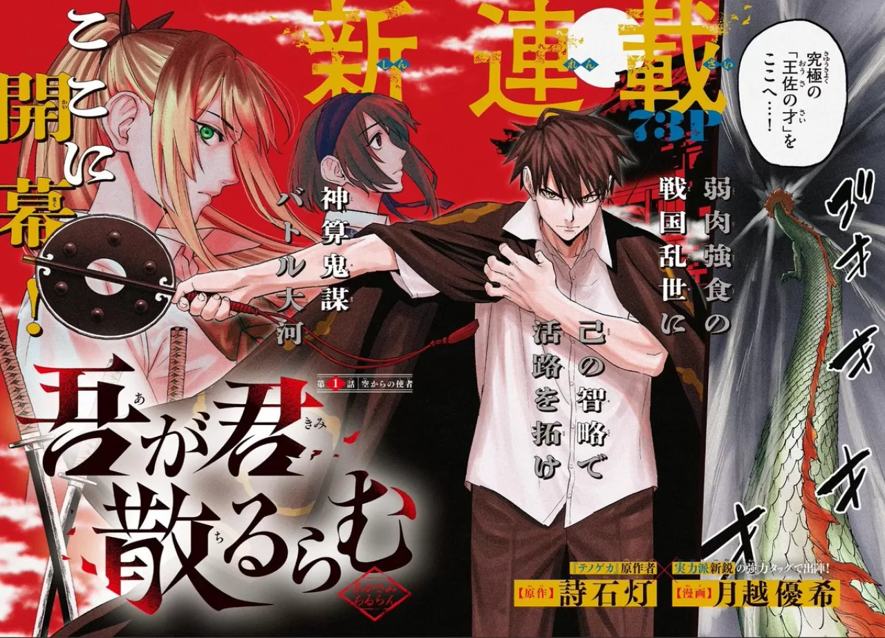 Yeni Tarihi Aksiyon Serisi 