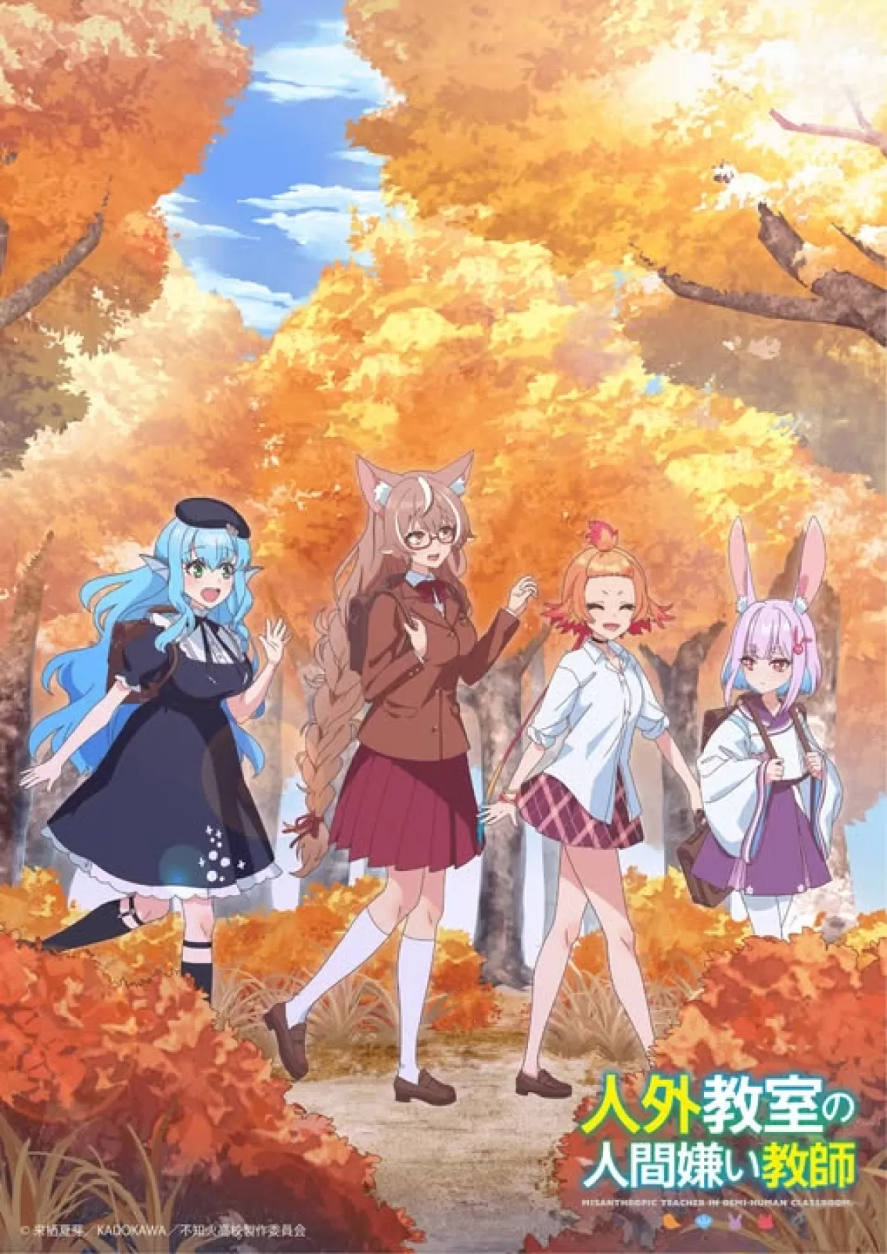 Kadowa Anime'nin Yeni Projesi "A Misanthrope Teaches a Class for Demi-Humans" 2026'da Geliyor