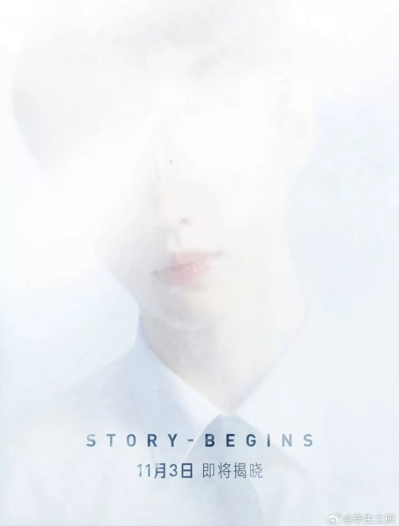 ENHYPEN Üyesi Sunghoon, Çinli Peterson's Lab Markasının Yeni Yüzü Oldu