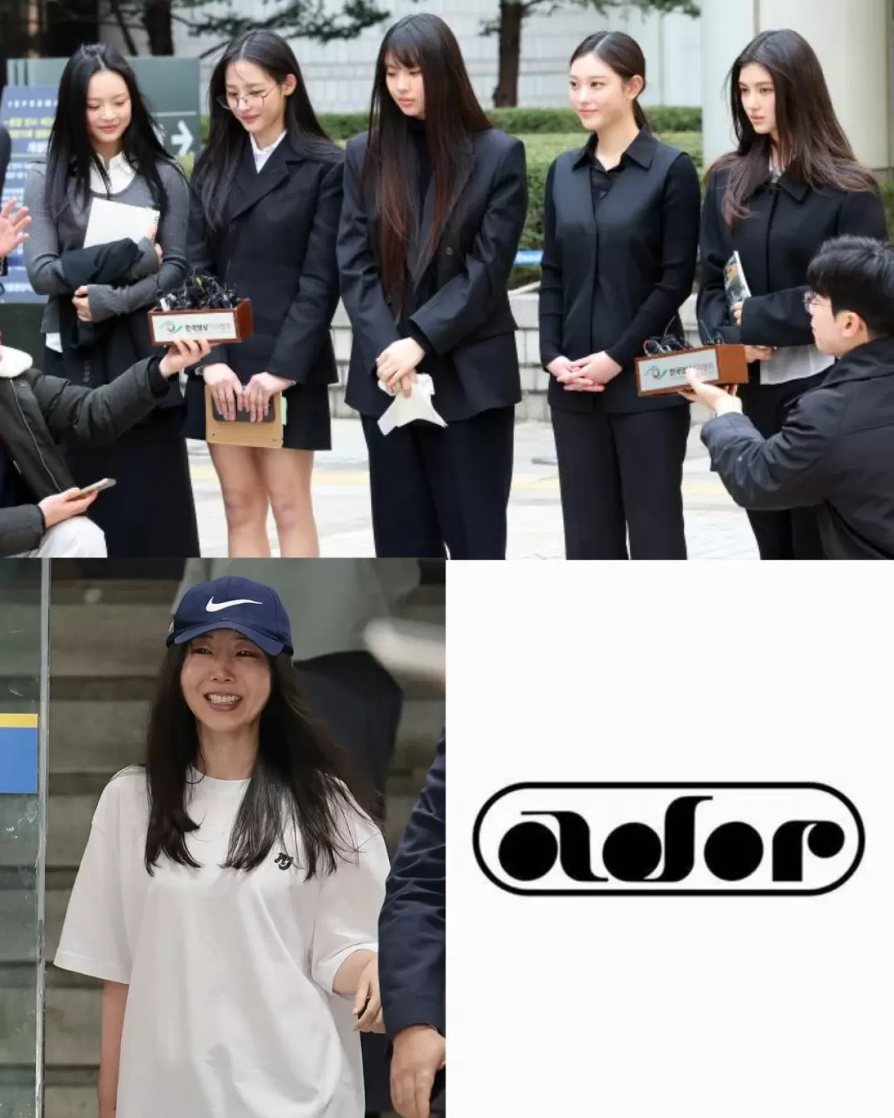 ADOR'un Mahkemeye Sunduğu Demo Şarkıların Hukuki Değeri Tartışılıyor