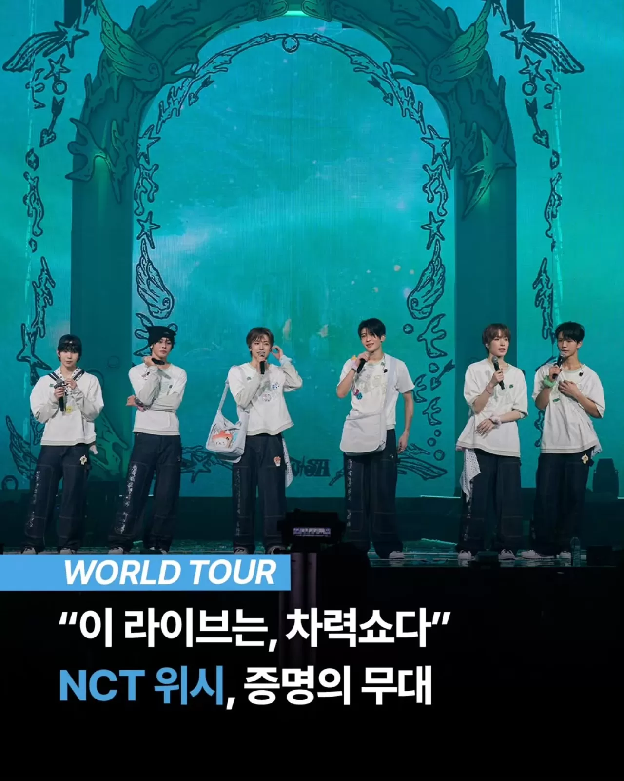 NCT Wish, Kore'deki İlk Konserinde Etkileyici Performans Sergiledi