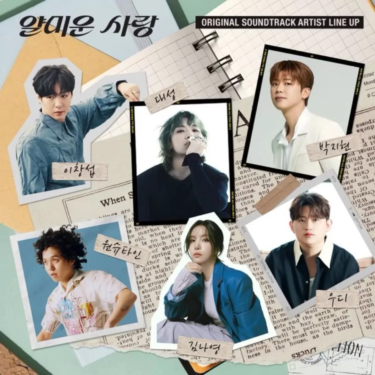 BIGBANG'in Daesung'u, Lee Jung-jae'nin Başrol Dizisinin Müzikleri Arasında Yer Alacak