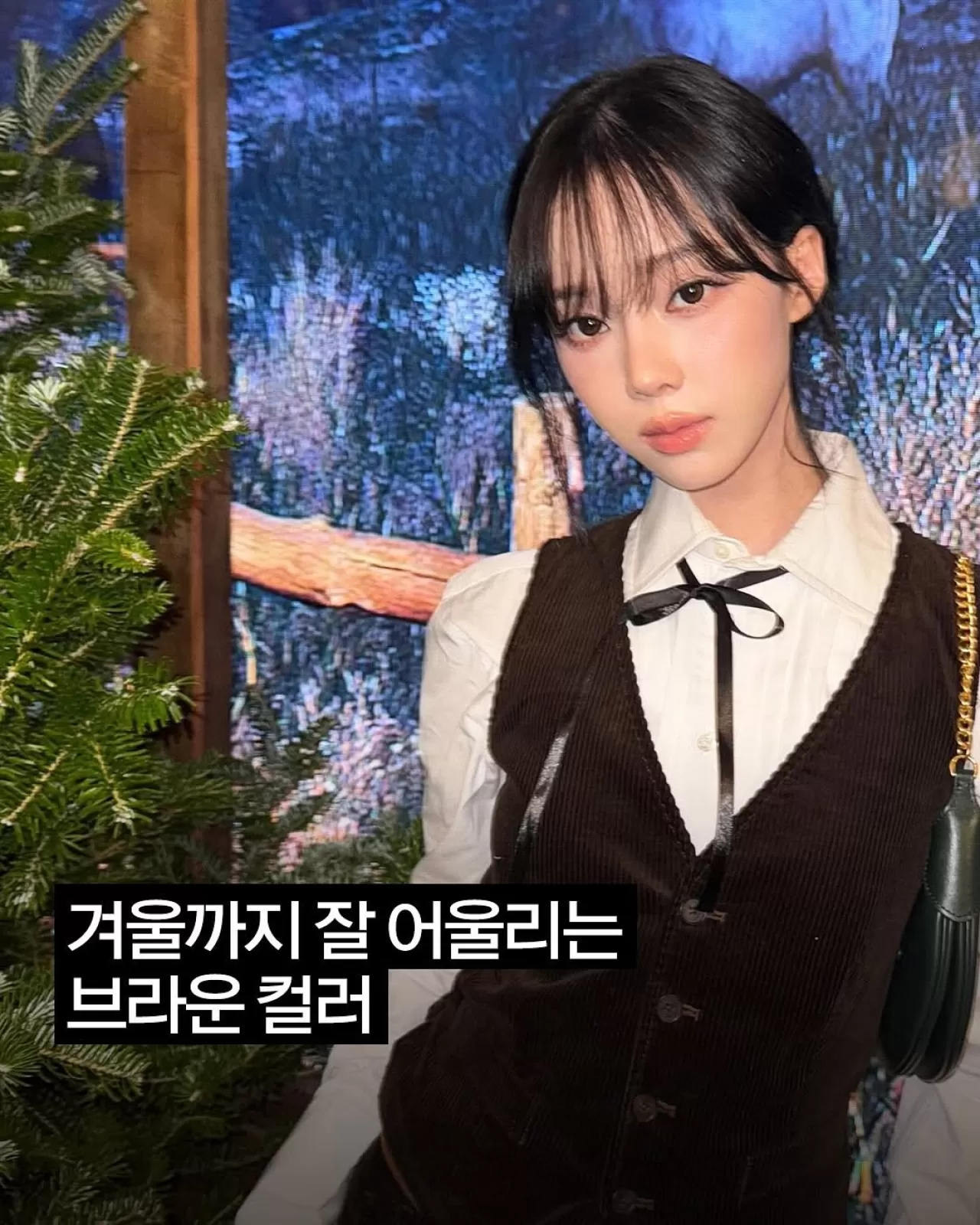 Sonbahar Modasında Yükseliş: Kahverengi Tonları Farklı Dokularla Yeniden Yorumlanıyor