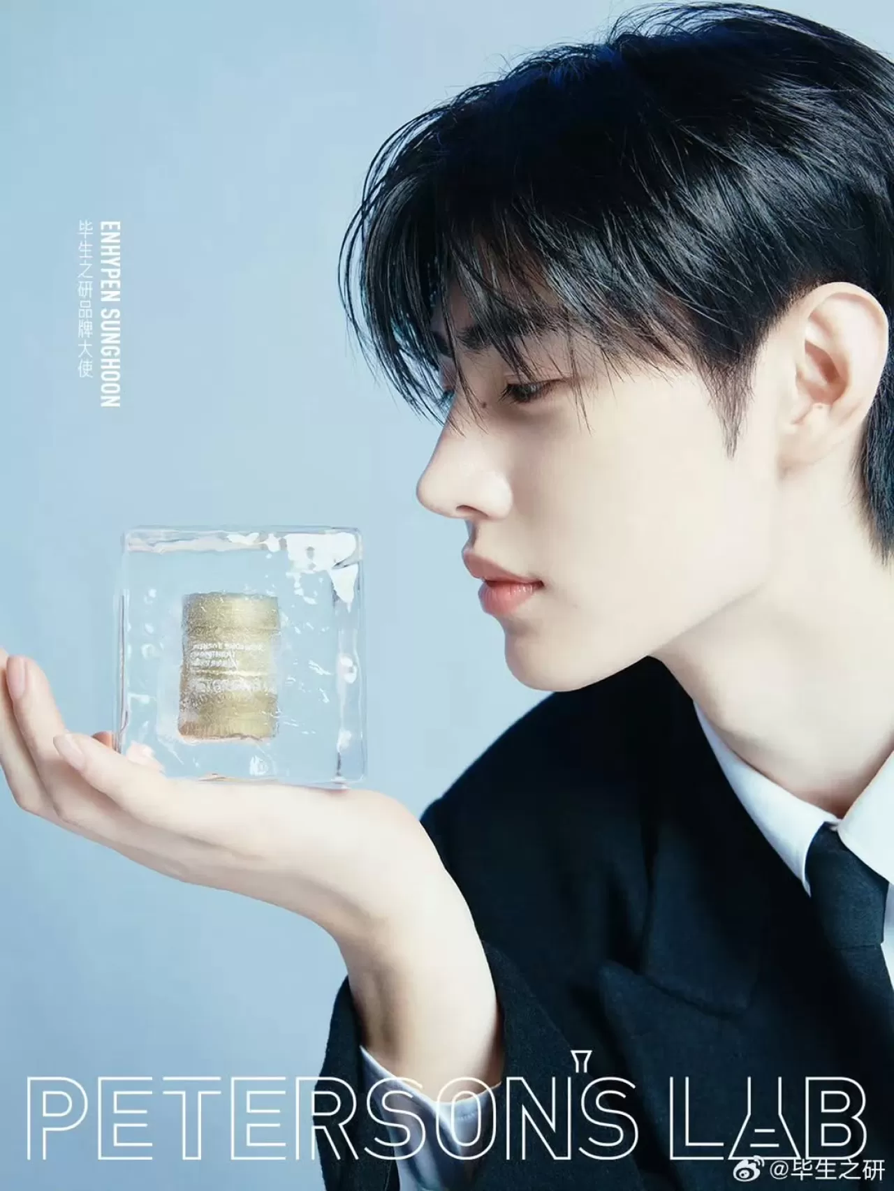 ENHYPEN Sunghoon, Peterson's Lab Weibo Hesabı Üzerinden Hayranlarıyla Buluştu