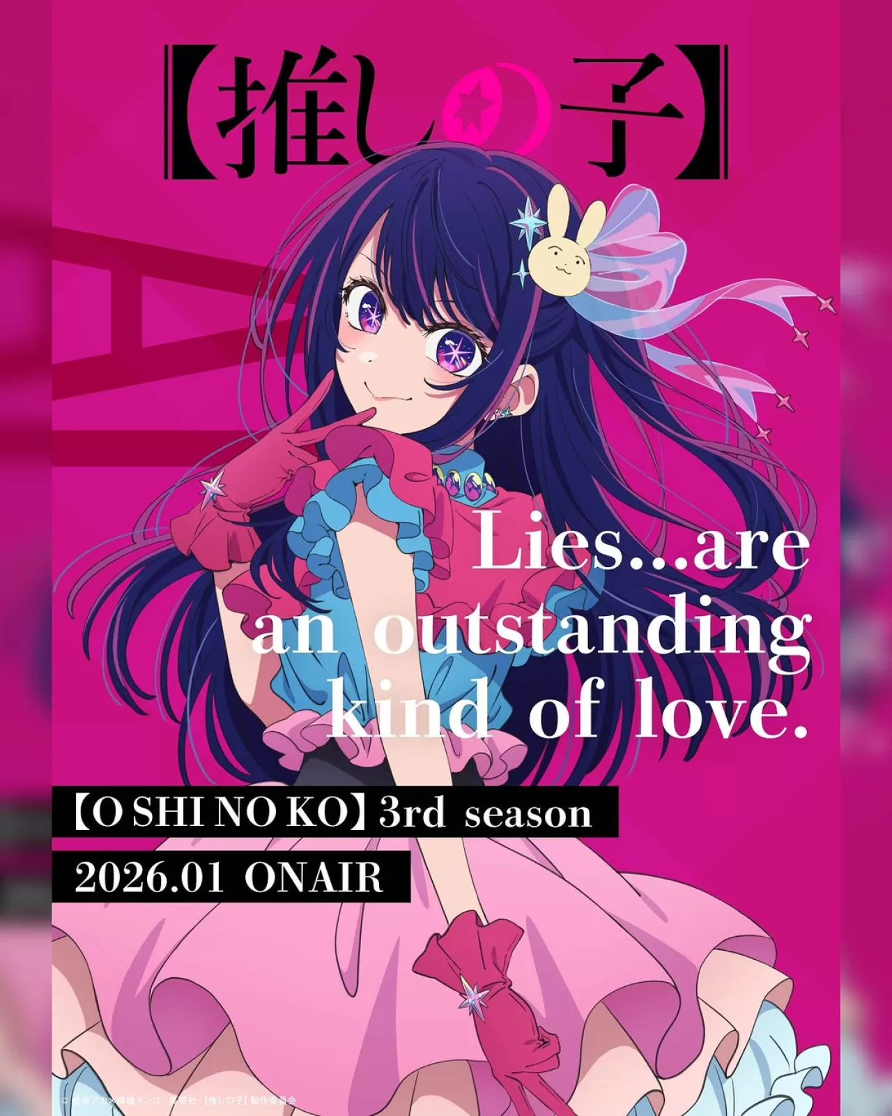 "Oshi no Ko" Üçüncü Sezonu için Yeni Karakter Görselleri ve Kesin Yayın Tarihi Açıklandı