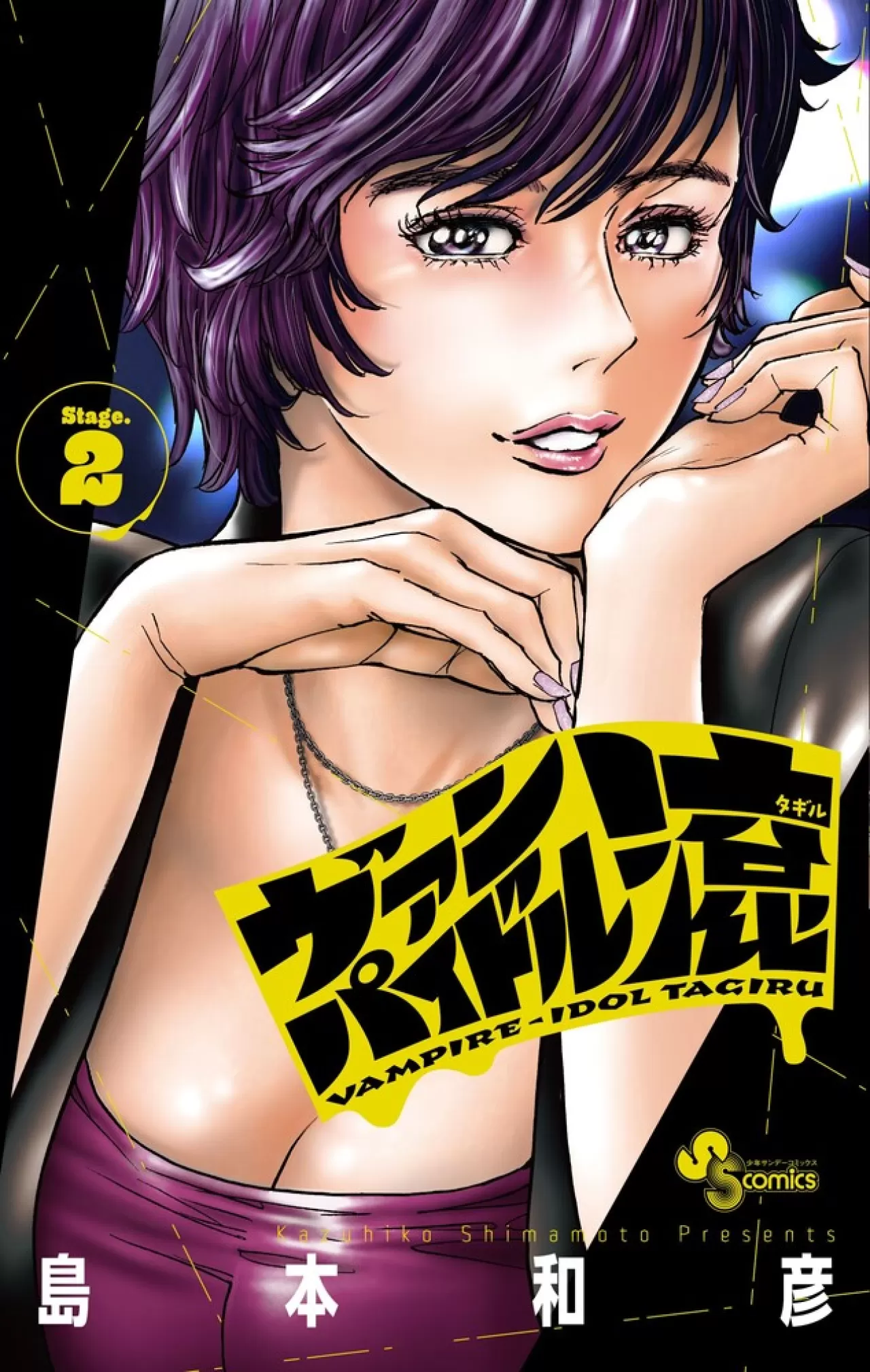 Vampir Temalı Manga Serisi