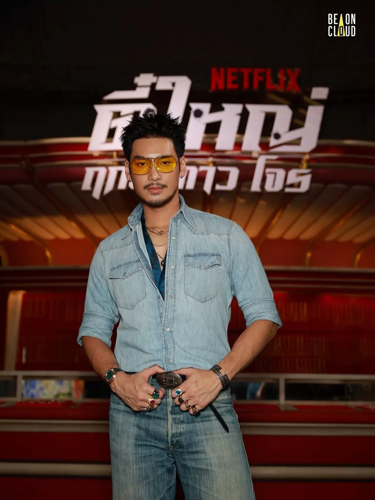 'Tee Yai' Dijital Platformlarda Yayınlanacak