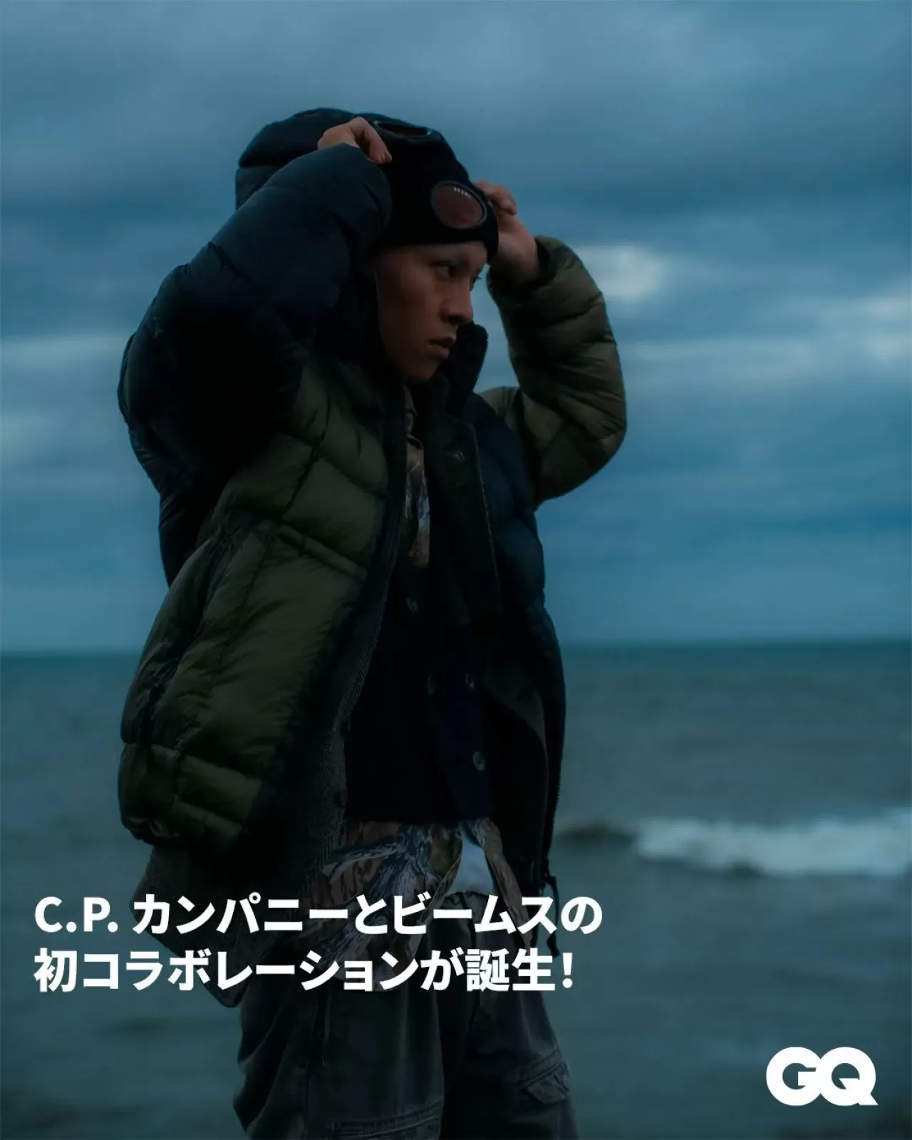 CP Company ve Beams'tan Fonksiyonel Koleksiyon