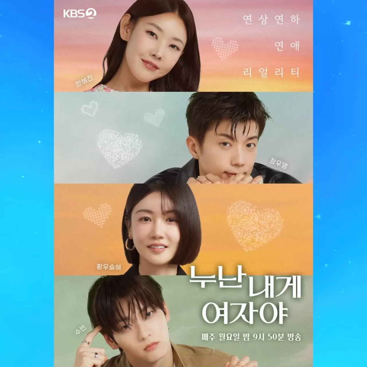 TXT'nin Soobin'i, Kore Kültür Grubu'nun Yeni Lideri Olarak Atandı