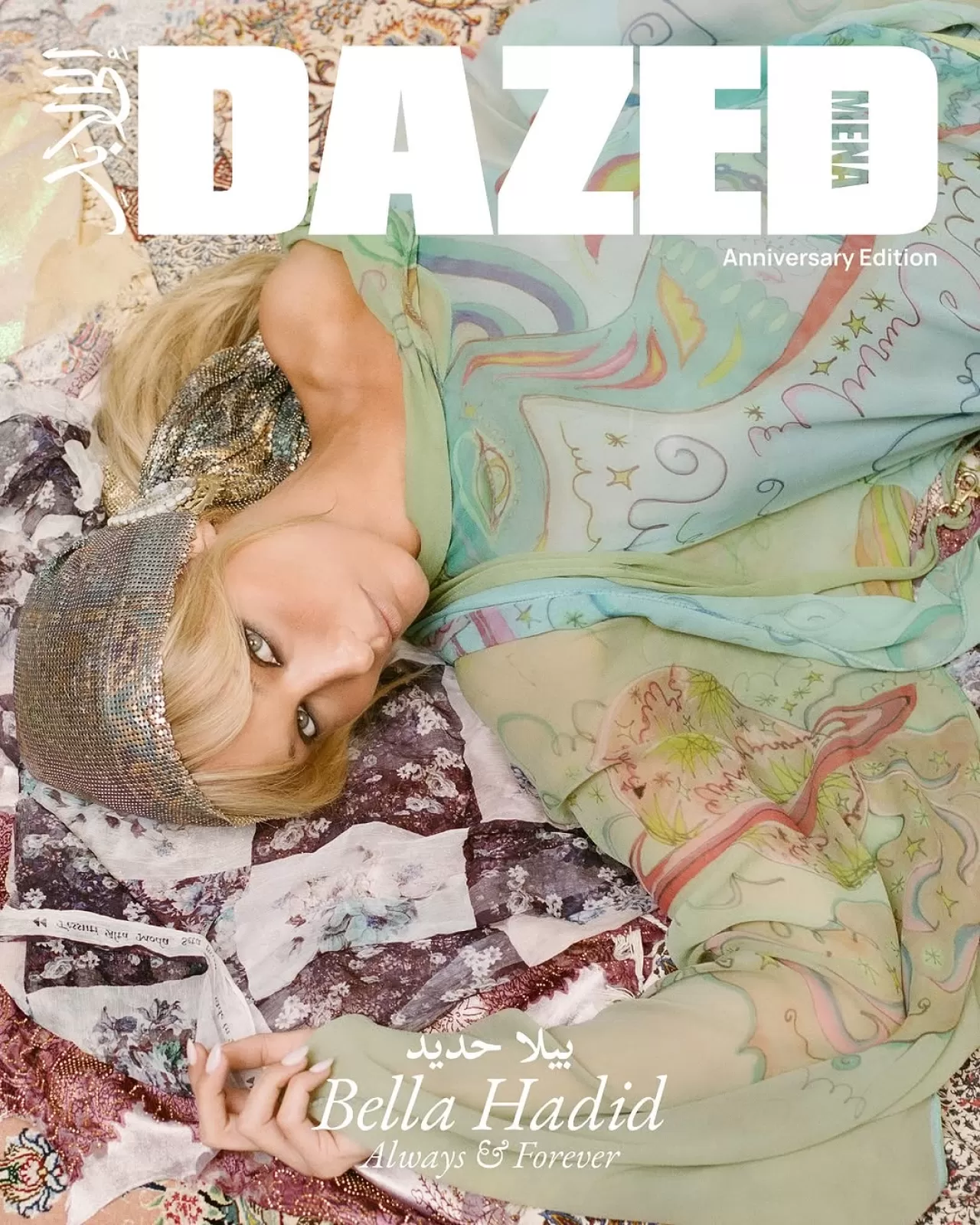 Bella Hadid, Dazed MENA'nın Yıldönümü Sayısında Yer Aldı