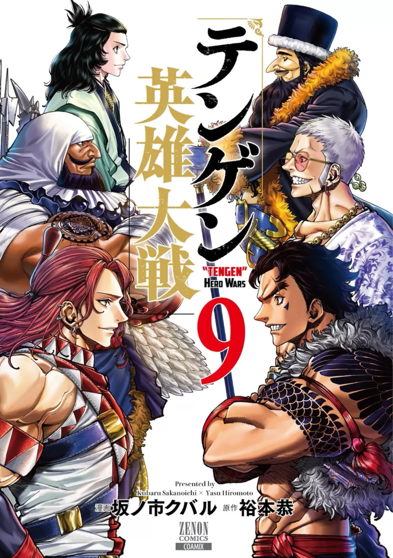 Tarihin Büyük Strateji Ustaları "Tengen Hero Wars" Manga Serisinde Karşı Karşıya Geliyor