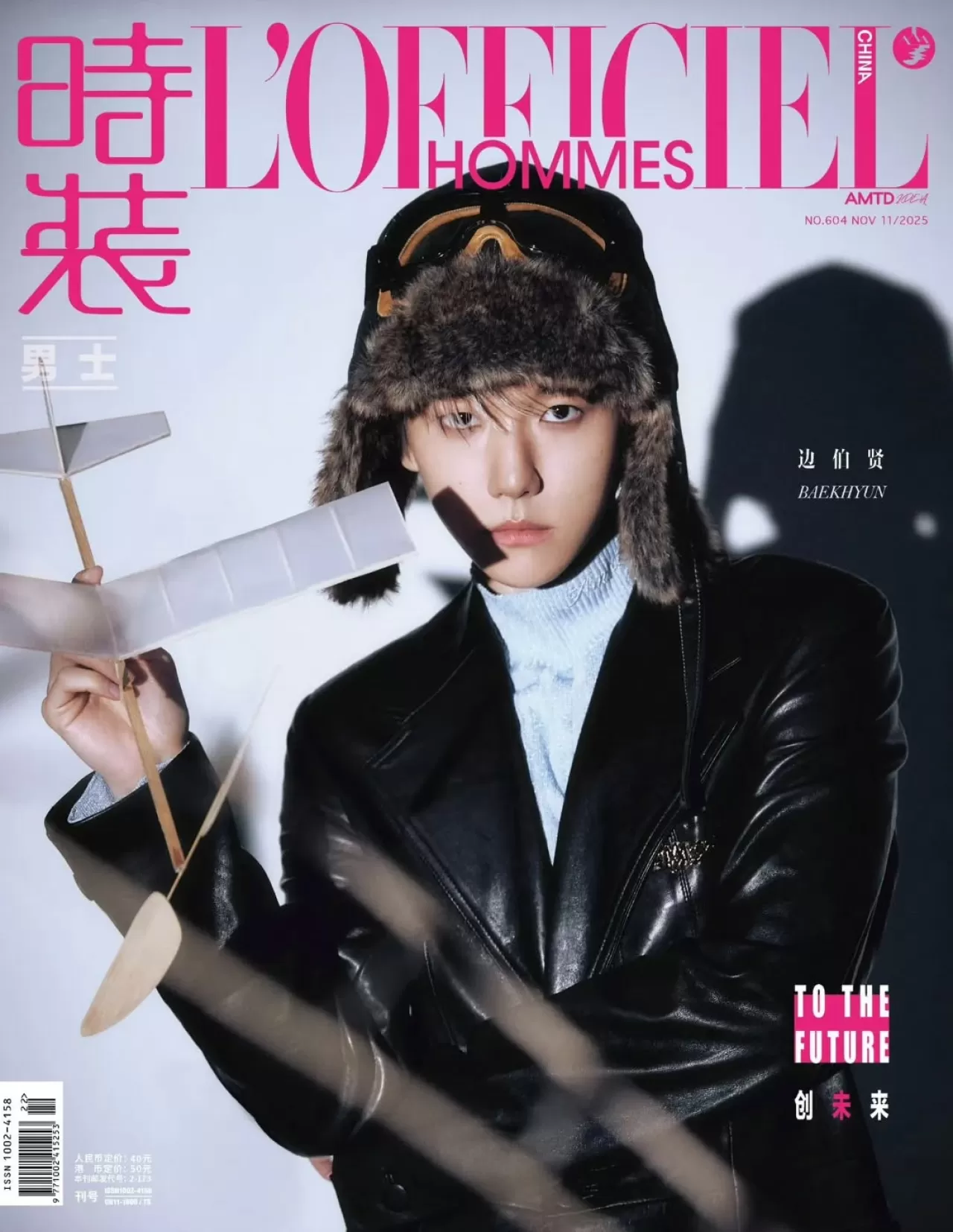 Baekhyun, L'Officiel Hommes China'nın Kasım 2025 Kapağında