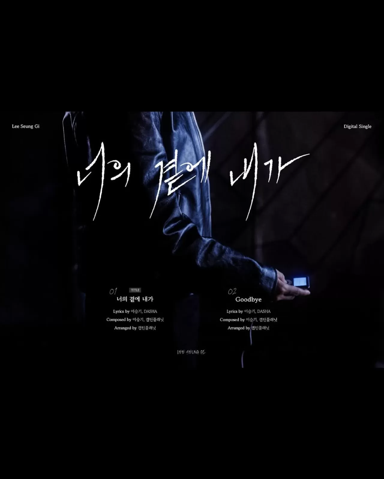 Lee Seung Gi, 18 Kasım 2025'te