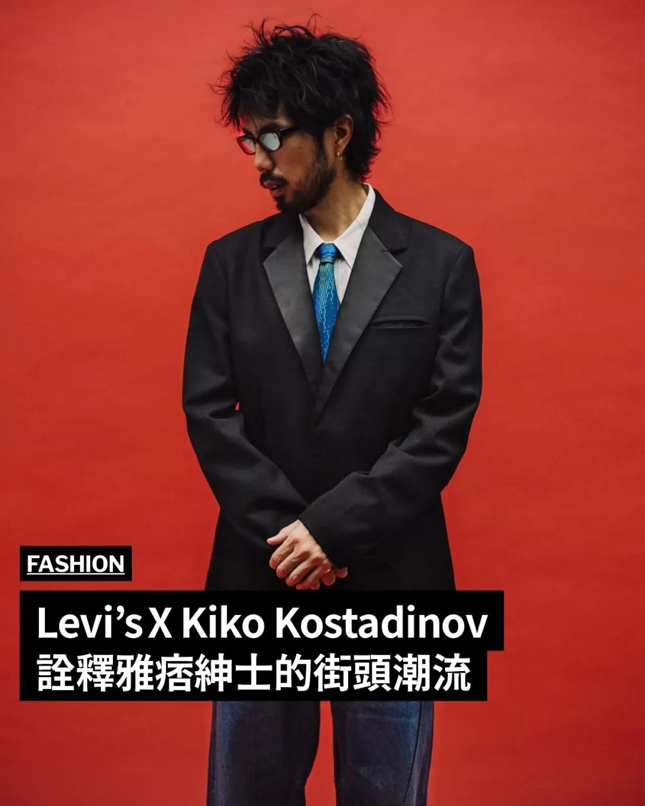 Levi's ile Kiko Kostadinov'dan Resmiyet ve Sokak Stili Arasında Köprü Kuran İş Birliği