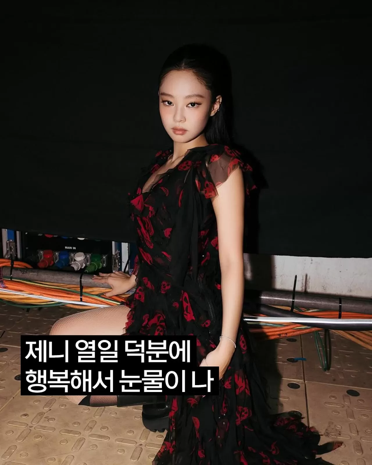 BLACKPINK'ten Jennie, 2026 Mad Cool Festival'inin Başlıca Sanatçıları Arasında Yer Alacak