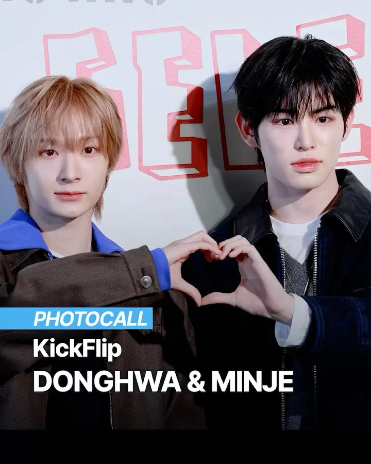 KickFlip'un Kurucuları Minje ve Donghwa, Lüks Marka Photocall ile 2025 İş Birliğini Duyurdu