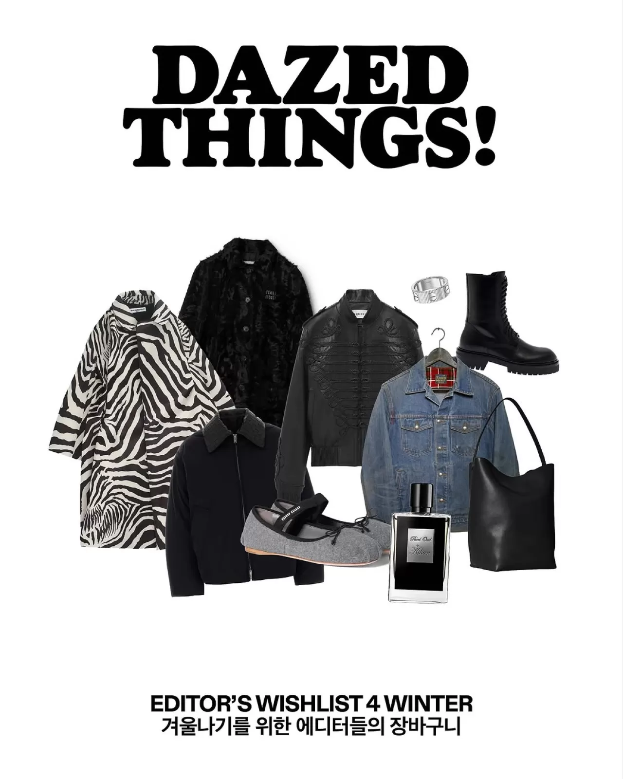 Dazed Dergisi, Sonbahar Esintisiyle Gündeme Gelen Ürünleri Listeledi