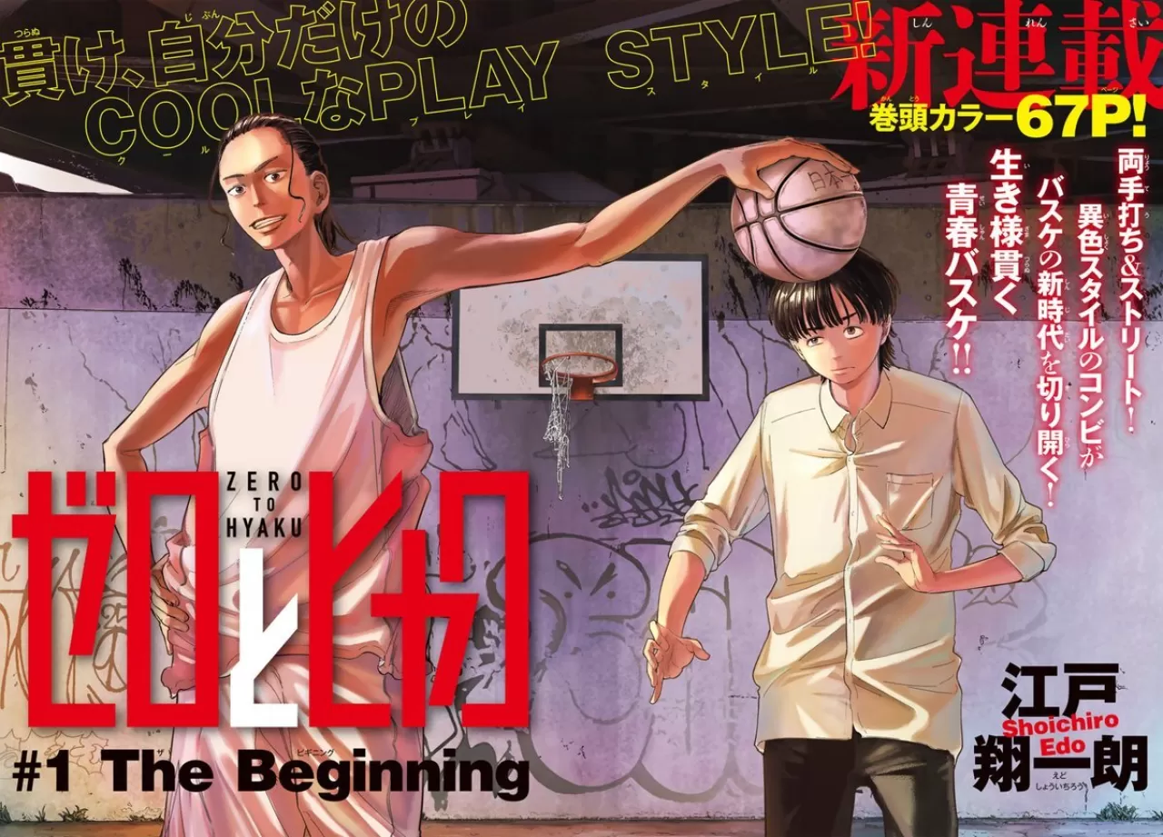 Shouichirou Edo'nun Yeni Basketbol Manga Serisi 