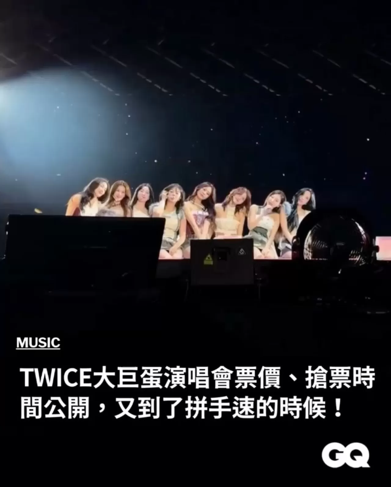 TWICE, 2025'te Türkiye'de İlk Kez Konser Verecek