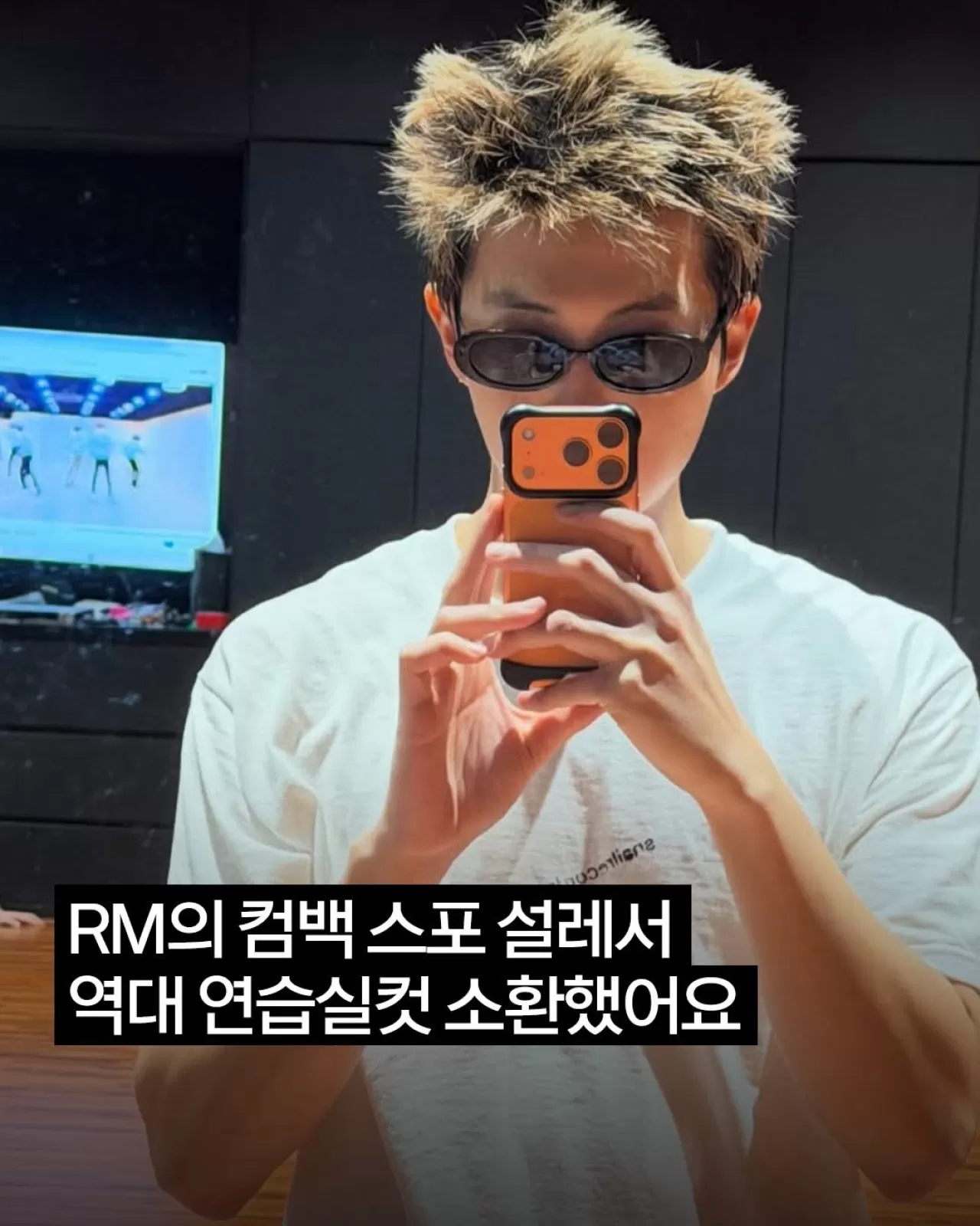 BTS Tam Kadro Geri Dönüşe Hazırlanıyor: RM'nin Paylaşımı Heyecan Yarattı