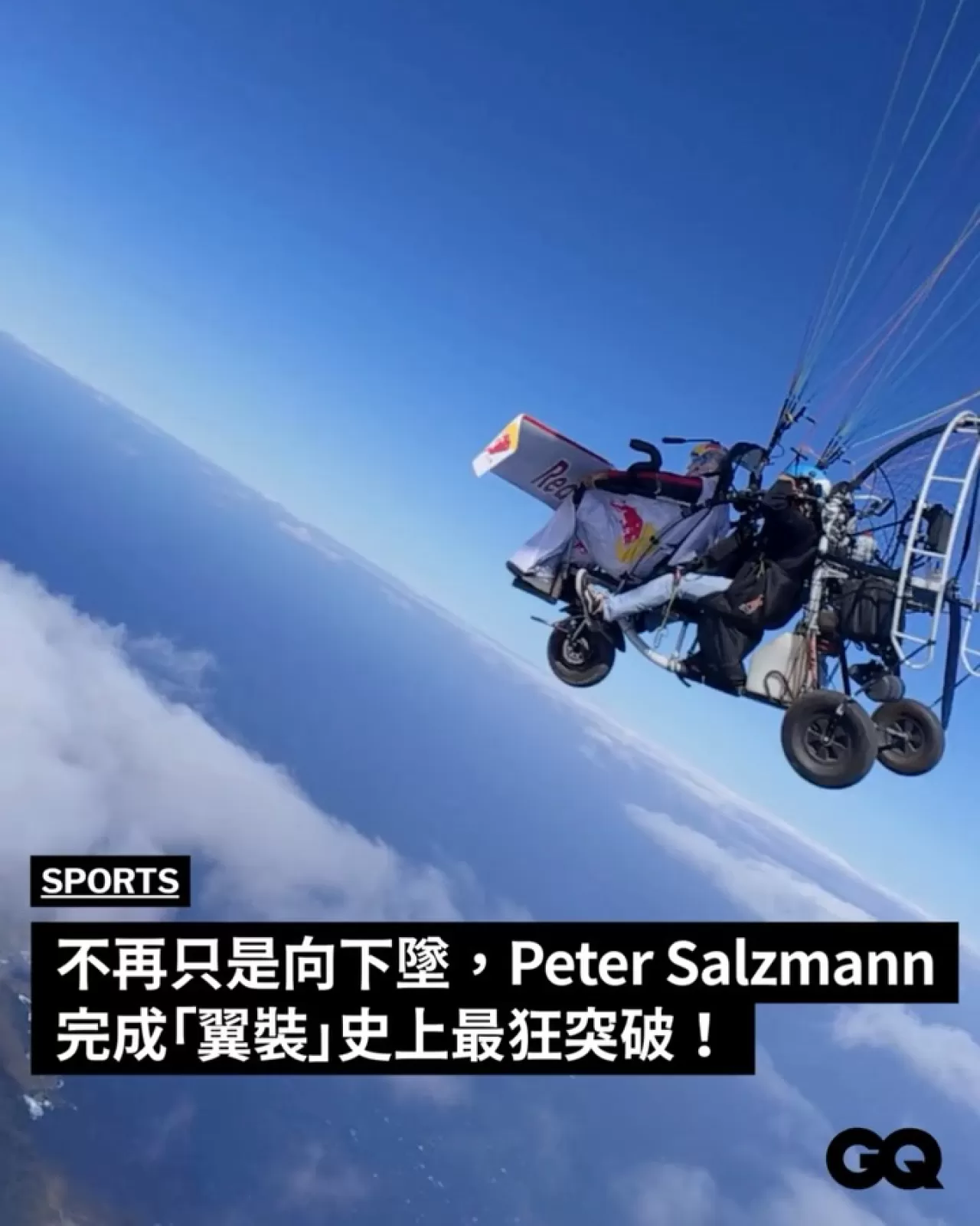 Peter Salzmann, F1 Teknolojisi ile İlk Defa Yükselen Wingsuit Uçuşunu Gerçekleştirdi