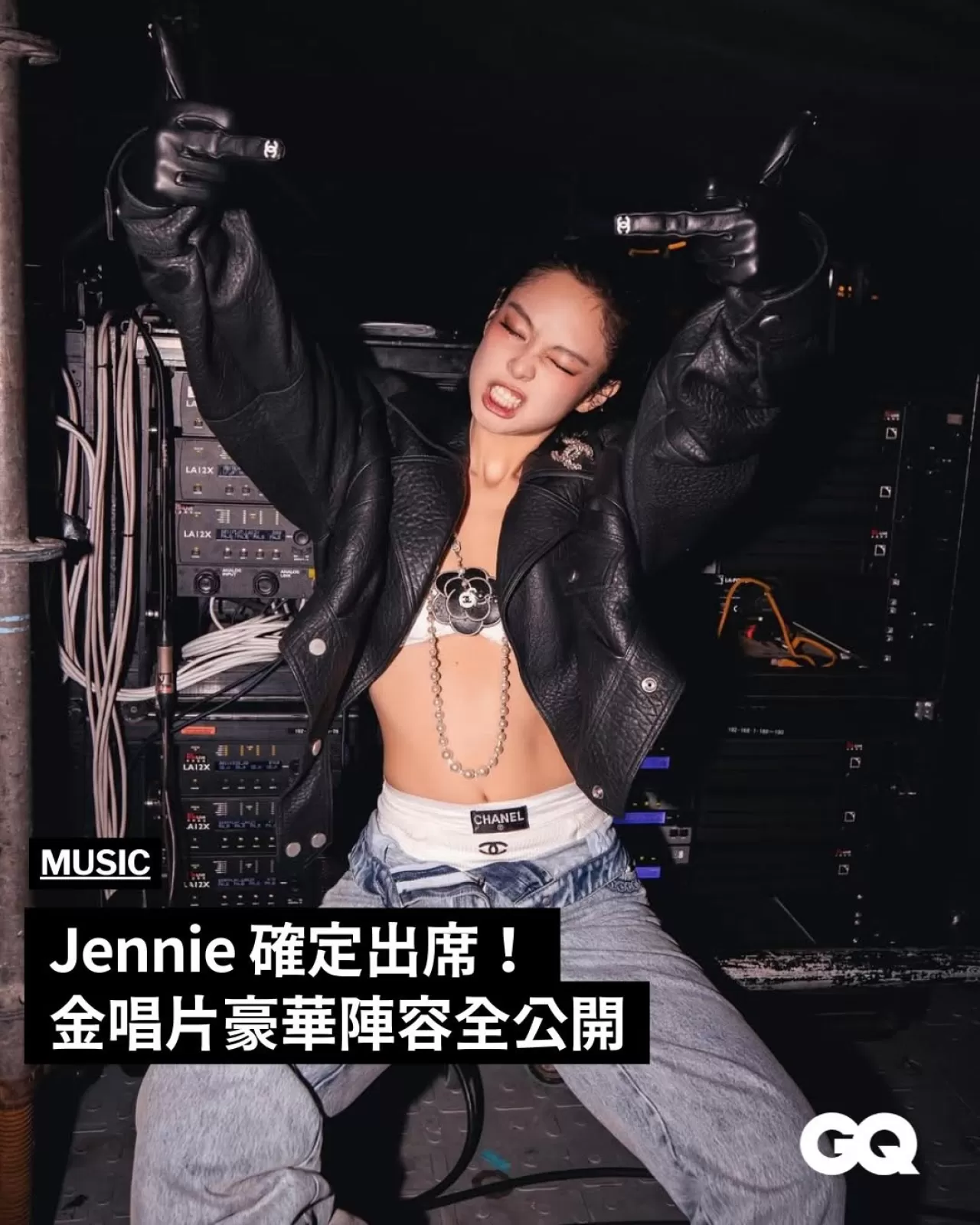 40. Altın Disk Ödülleri İkinci Sanatçı Kadrosunu Açıkladı: Stray Kids, JENNIE ve Daha Fazlası Taipei'de