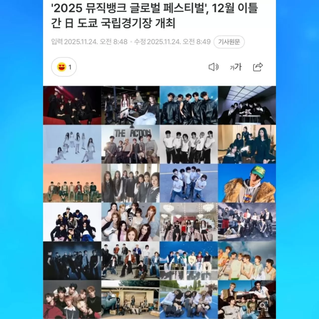 TXT, 2025 Music Bank Global Festival'de Tokyo'da Sahne Alacak