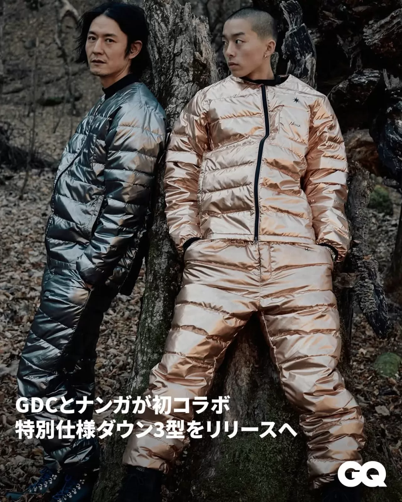 GDC ile Nanga'nın Beklenen İş Birliği Satışa Sunuluyor