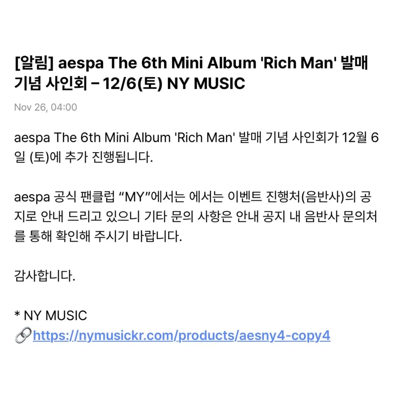 aespa, 6 Aralık'ta New York'ta Yüz Yüze Hayran Buluşması Düzenleyecek