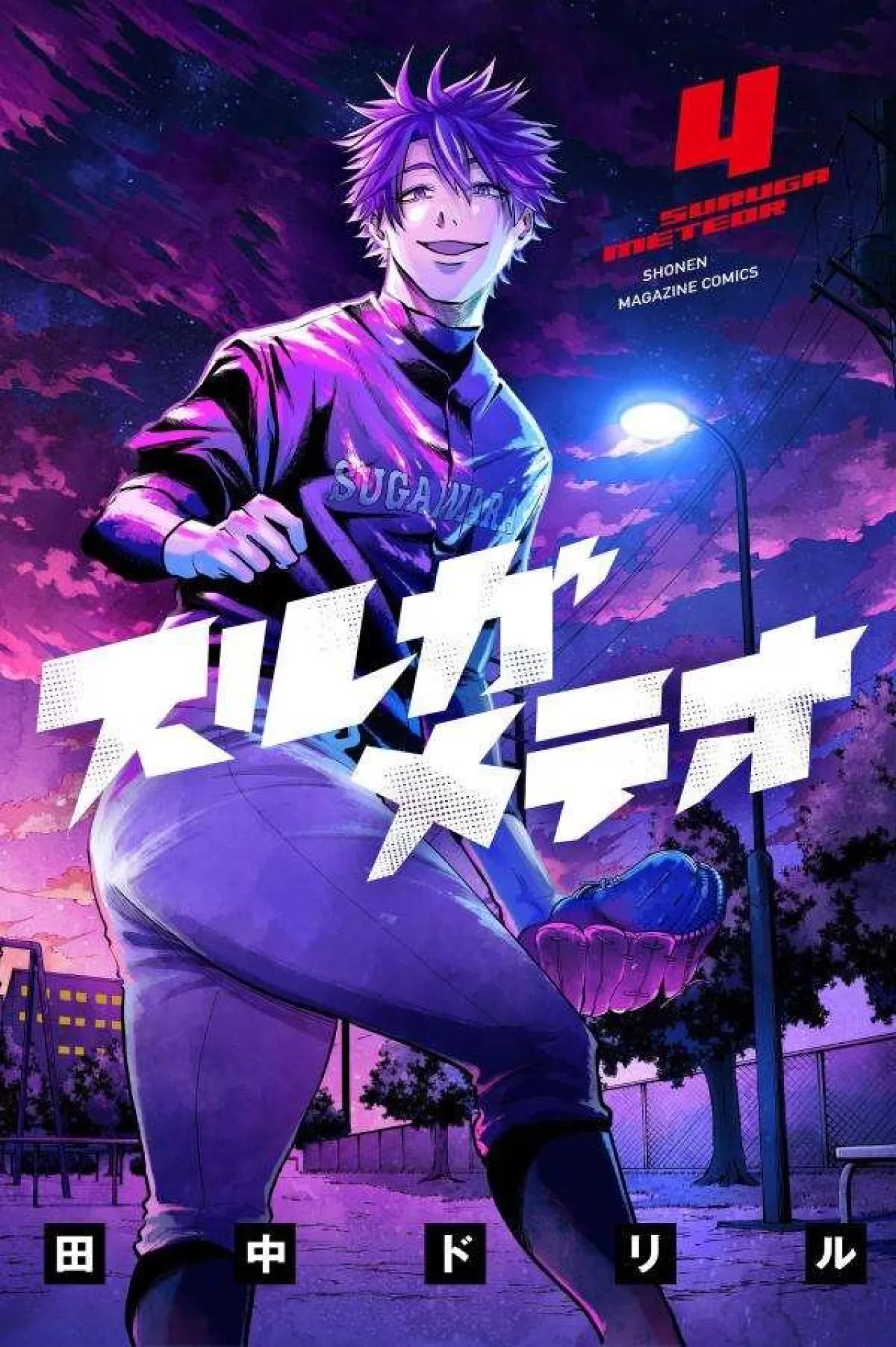 Suruga Meteor: Lise Beyzbol Takımının Koshien Rüyası Yeni Bir Yetenekle Canlanıyor