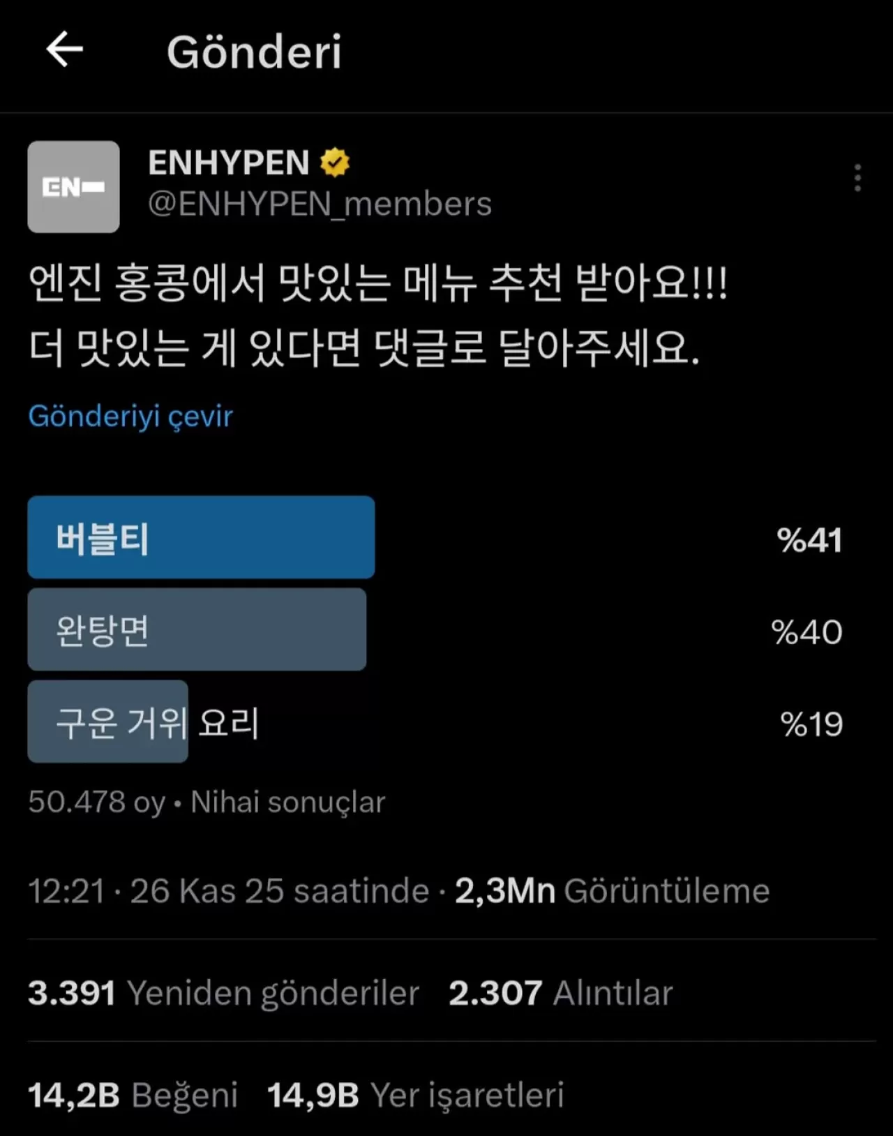 ENHYPEN, Hong Kong Hayranlarına Lezzet Turu Attı: İşte Önerdikleri 3 Yemek
