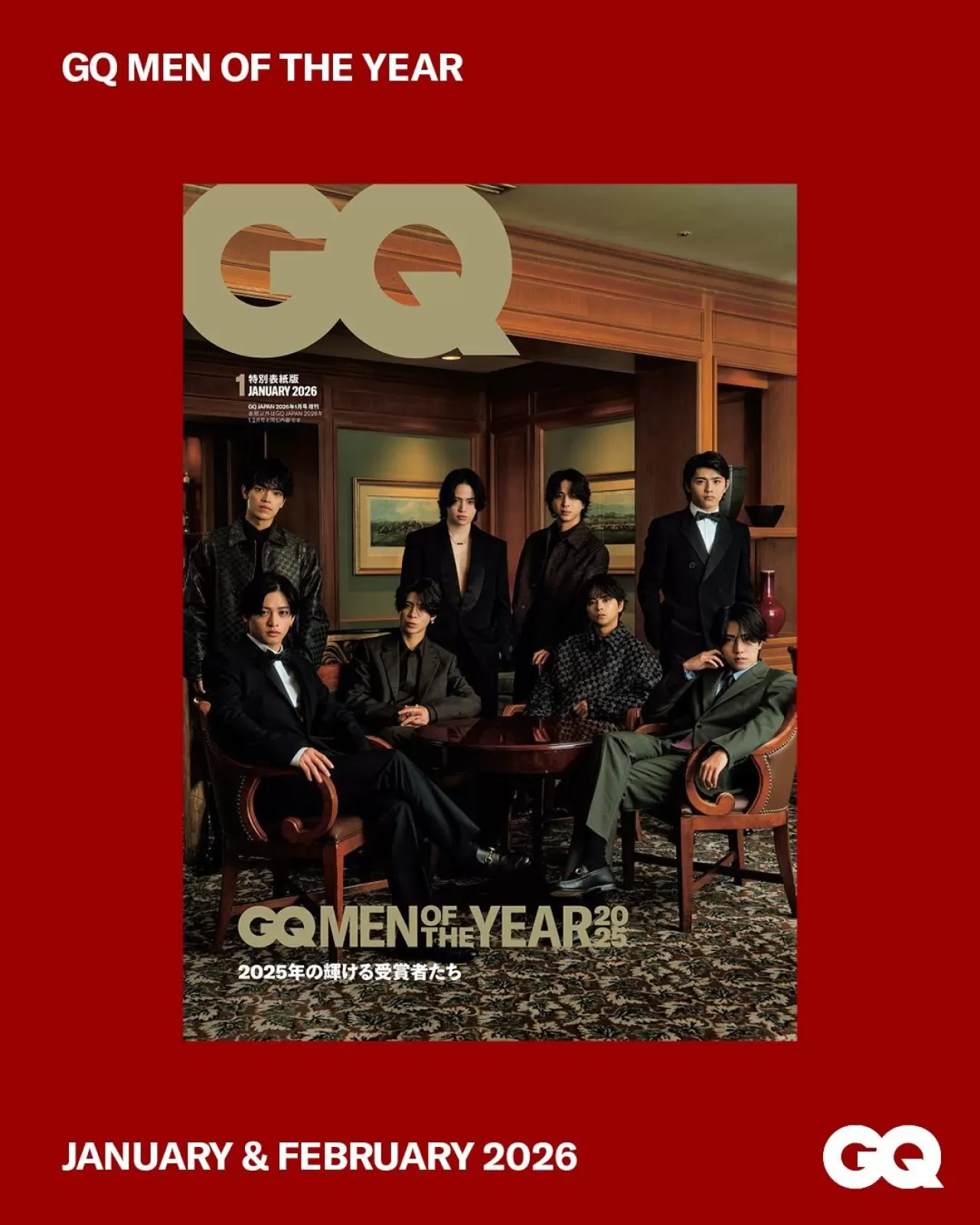 GQ JAPan 2025