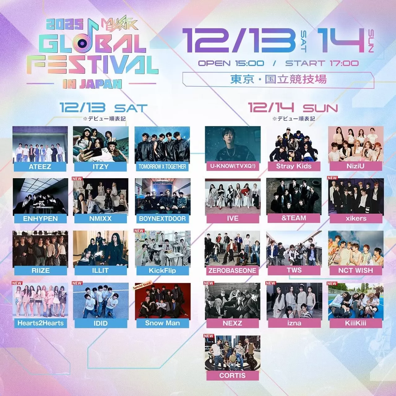 Stray Kids, Music Bank Global Festival'de Sahne Alacak