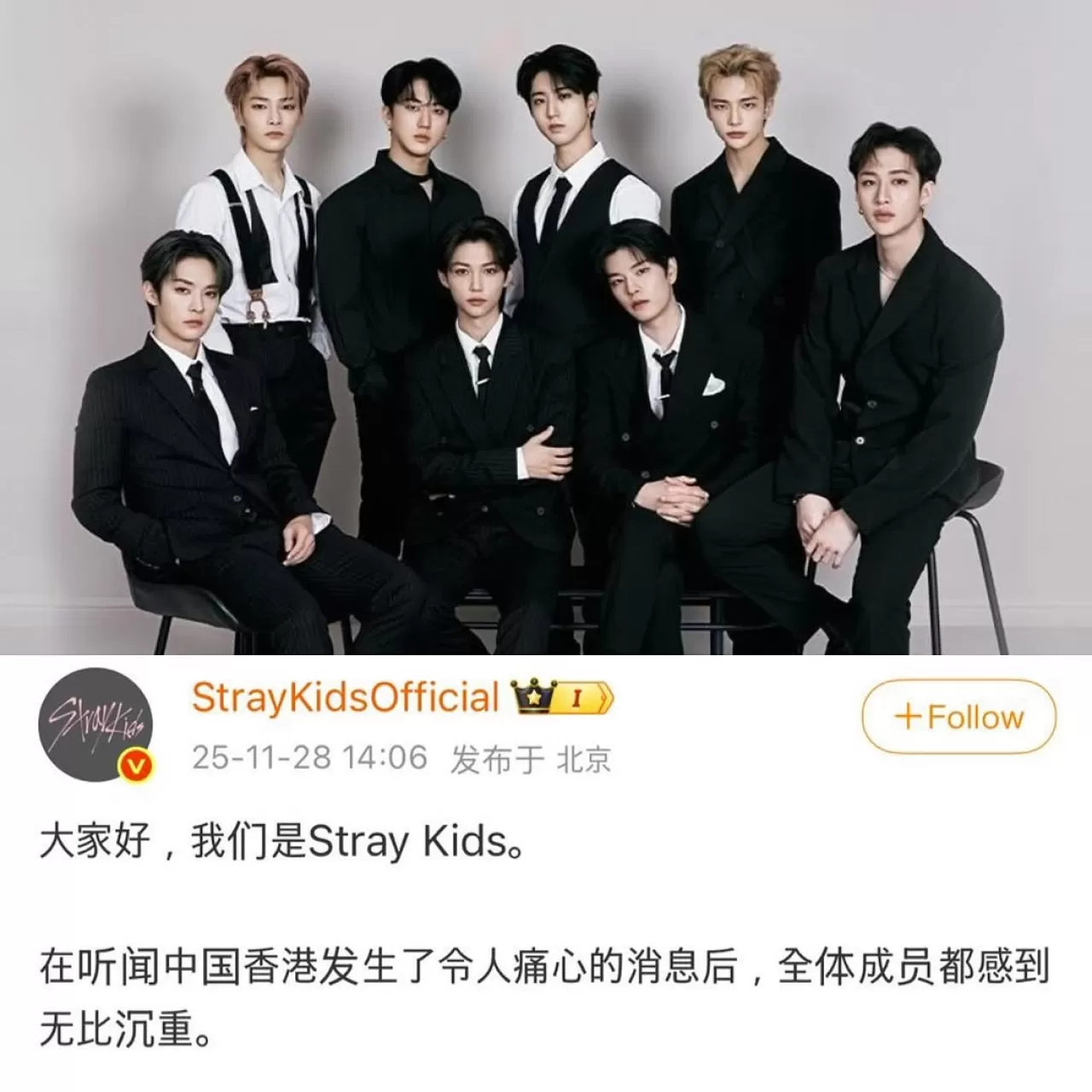 Stray Kids, Hong Kong'taki Yangın Felaketinin Mağdurlarına 1 Milyon Hong Kong Doları Bağışladı