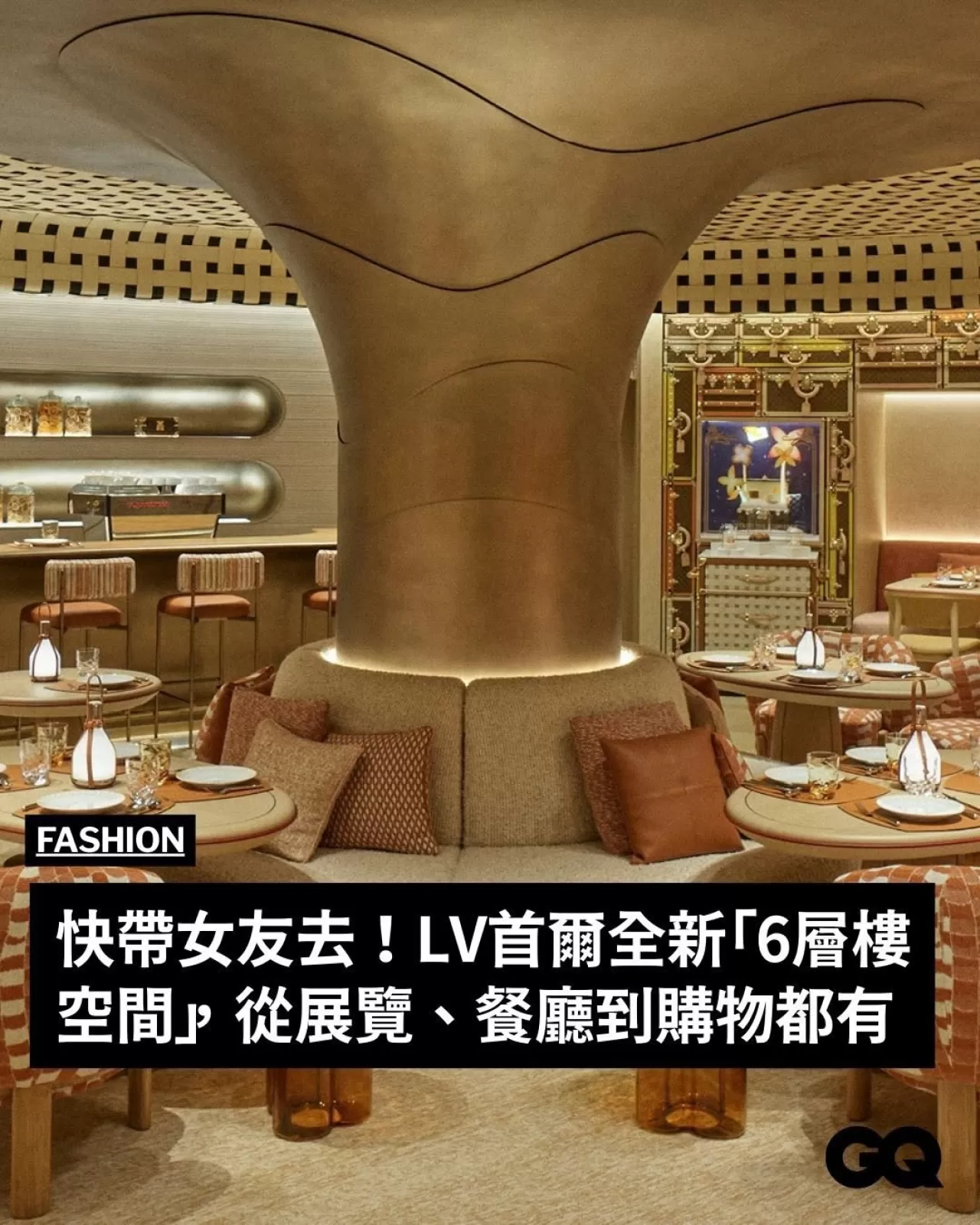 Louis Vuitton, Seul'de Altı Katlı 'The Place' ile Lüks Deneyimi Yeniden Tanımlıyor