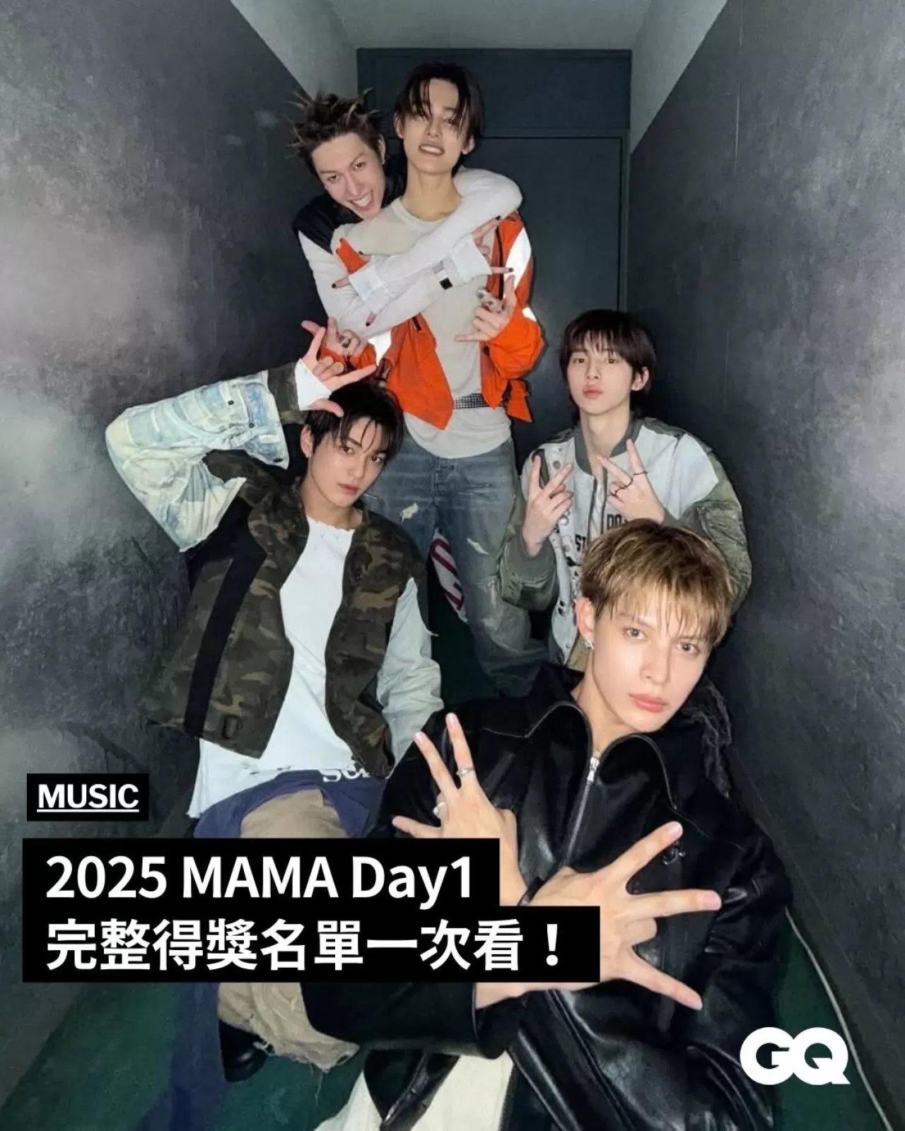 2025 MAMA Ödülleri Hong Kong'da Başladı, Galası Yangın Nedeniyle İptal Edildi