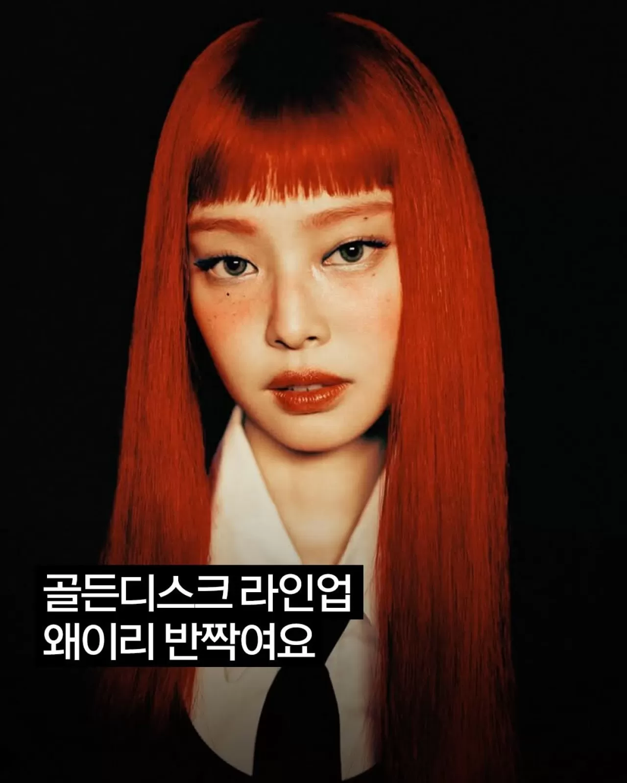 40. Altın Disk Ödülleri'nin Adayları ve Performansçıları Açıklandı