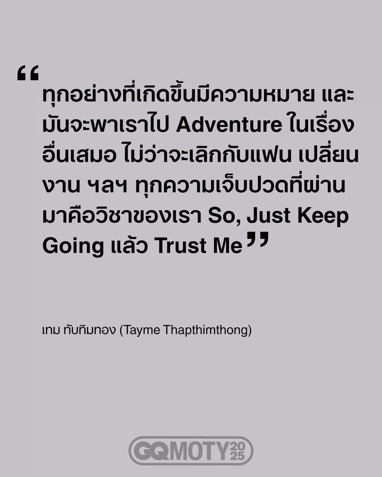 Geleceğe İlham Veren Sözler: Gençlere Yaşam Yolculuğunda Tavsiyeler