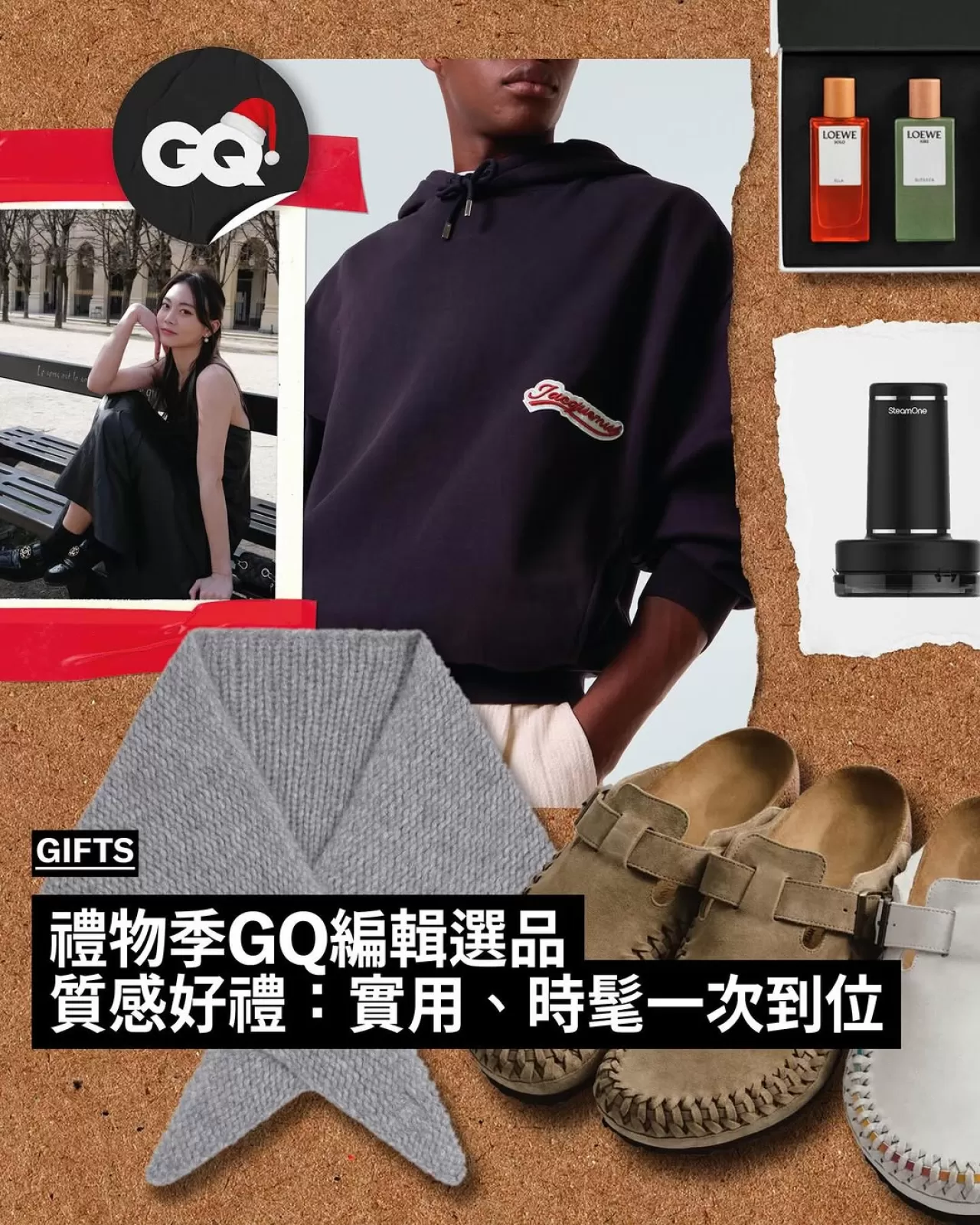 GQ Taiwan'dan Yıl Sonu İçin Hediye Önerileri
