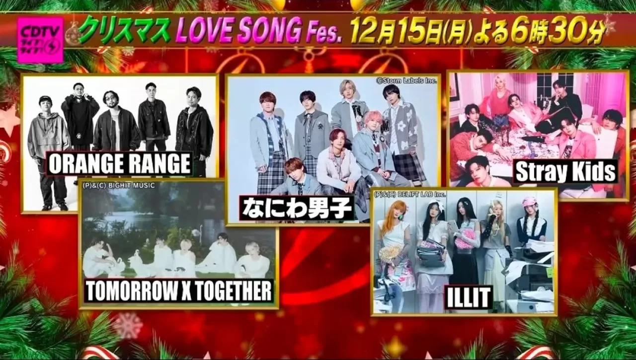 Stray Kids, Christmas EveL Şarkısıyla Christmas Love Song Festivali'nde Sahne Alacak
