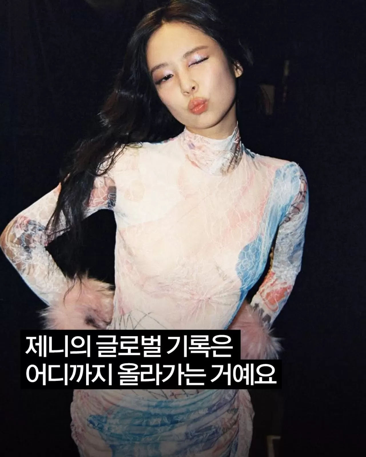 Jennie, RIAA'da Altın Sertifika Kazandı ve K-Pop Solo Sanatçı Rekoru Kırdı