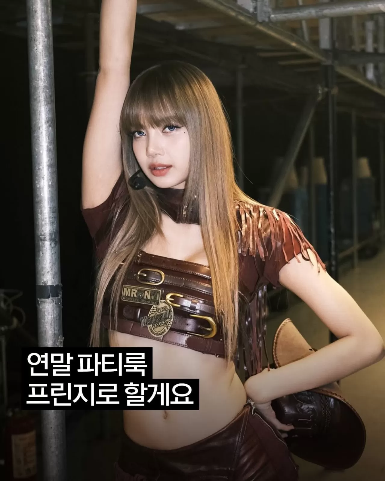 Fringe Detayları, Moda Dünyasında ve Özel Günlerde Yeniden Ön Plana Çıkıyor