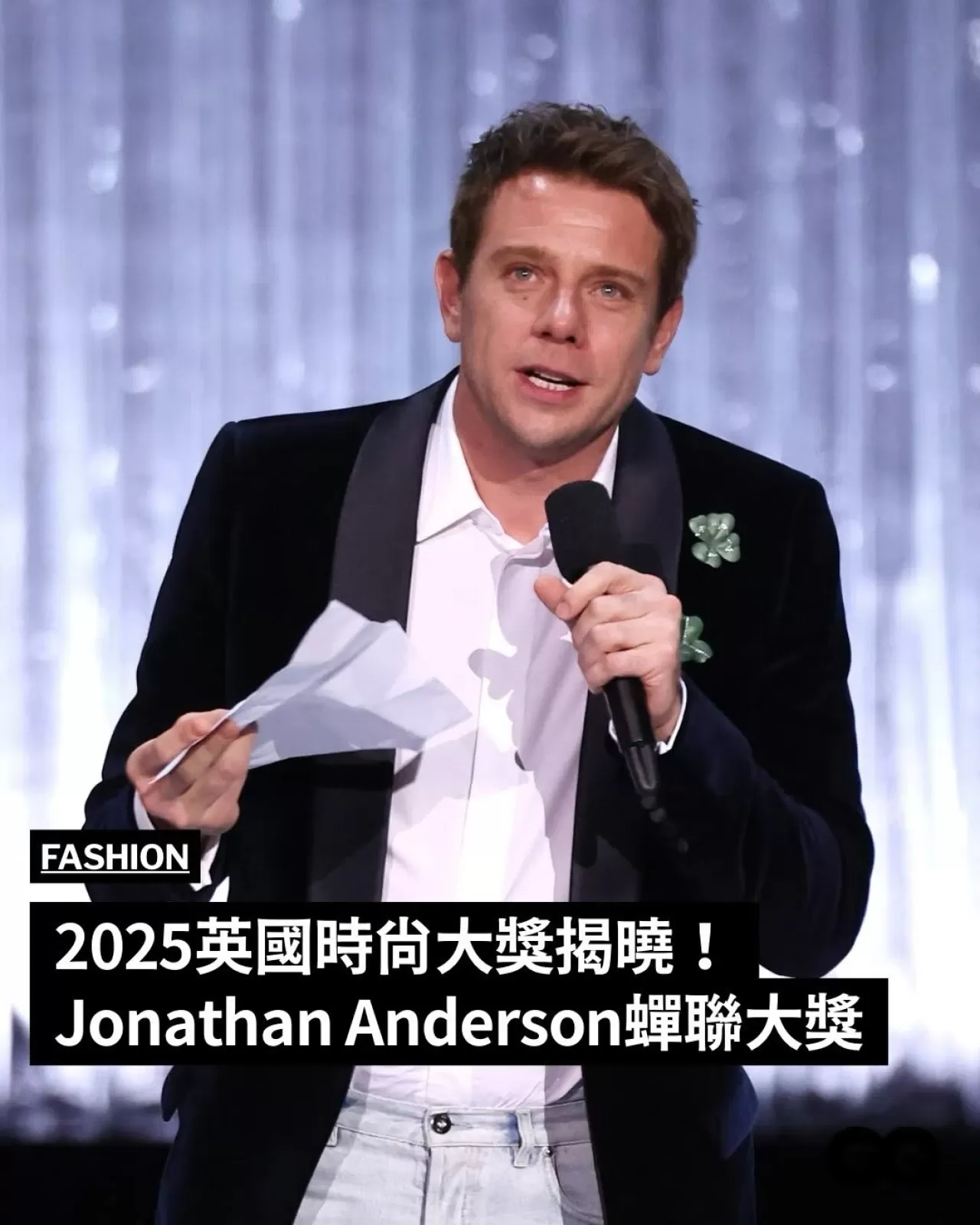 2025 İngiliz Moda Ödülleri Sahiplerini Buldu: Jonathan Anderson Üçüncü Kez Yılın Tasarımcısı Seçildi