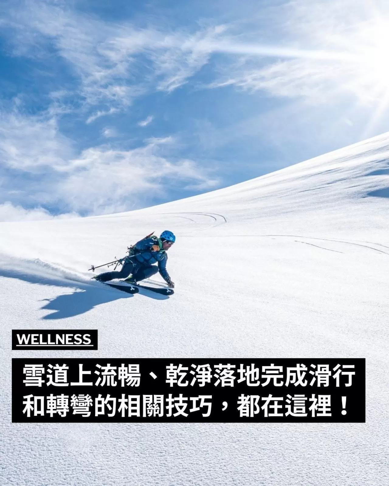 Kayak Sezonu Öncesi Fiziksel Hazırlık Önem Taşıyor