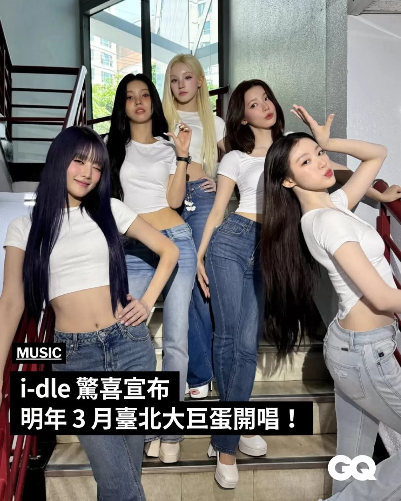 K-Pop Devleri TWICE ve (G)I-DLE 2026 Yılında Taipei Büyük Kubbe'de Sahne Alacak