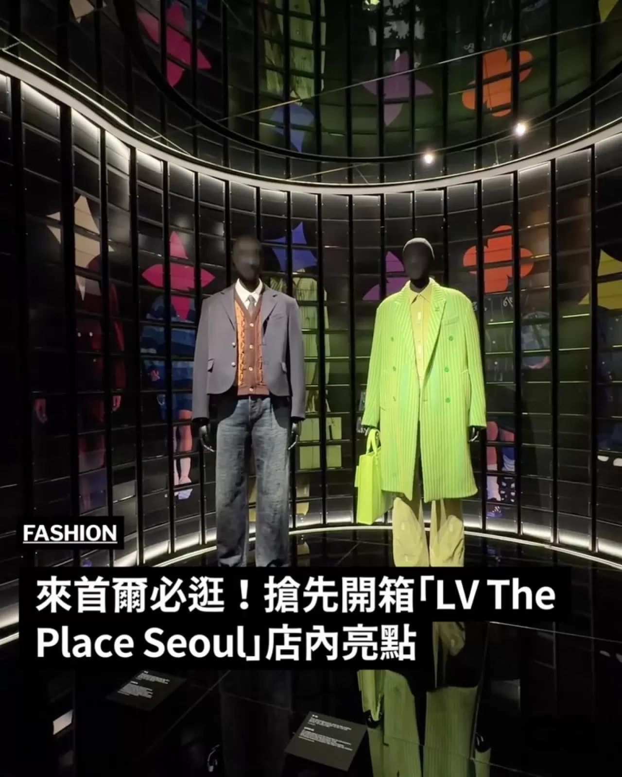 Louis Vuitton, Seul'de 'Visionary Journeys' ile Marka Deneyimini Yeniden Tanımlıyor